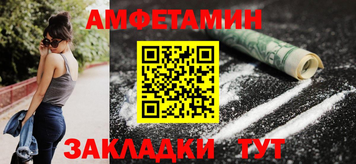 Амфетамин  Верхняя Пышма  Amphetamine  Amphetamine 98% 