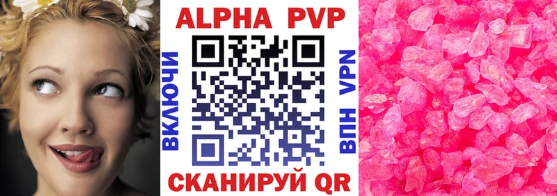 даркнет сайт  Верхняя Пышма  A PVP VHQ 