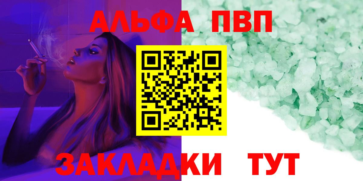 Alpha-PVP VHQ Верхняя Пышма