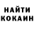 Кетамин VHQ Genicleia Santos