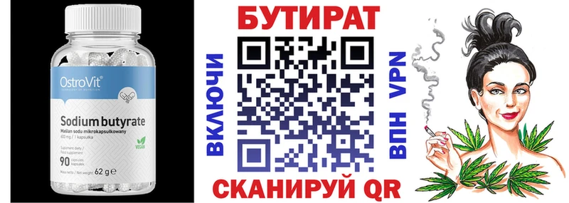 магазин продажи   Верхняя Пышма  mega зеркало  Бутират бутик 
