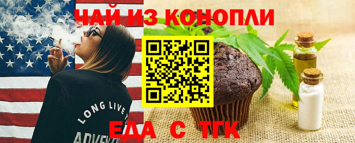 Canna-Cookies марихуана  Верхняя Пышма 