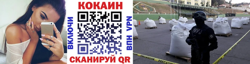 цены   Верхняя Пышма  Кокаин 97% 