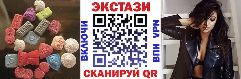 Экстази 280 MDMA  Верхняя Пышма 