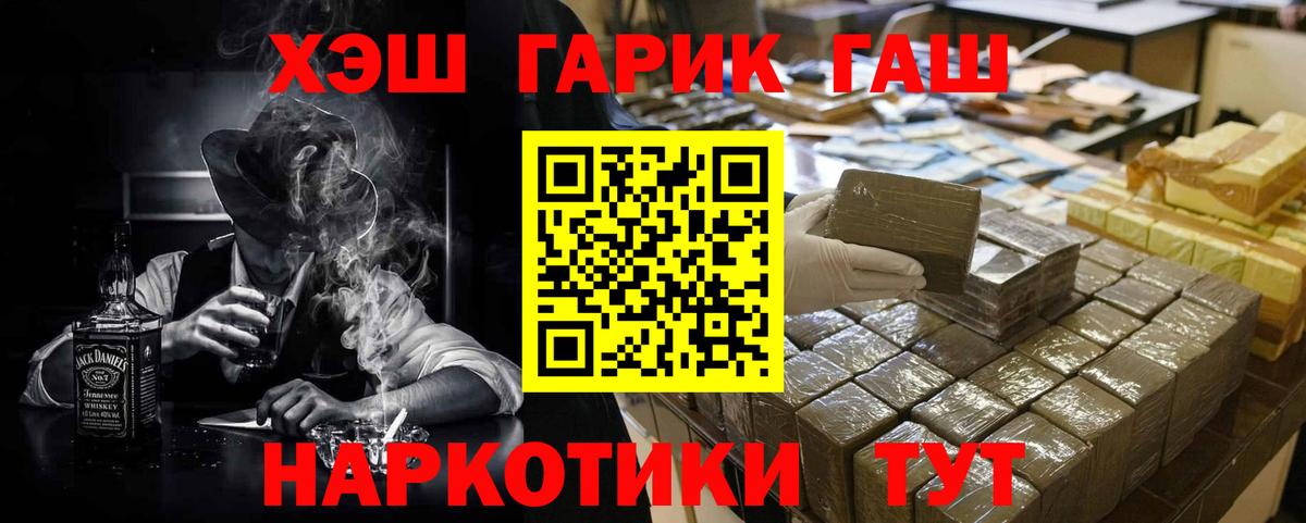 Верхняя Пышма  ГАШ индика сатива  Вход с VPN  Гашиш  ГАШИШ 40% ТГК 