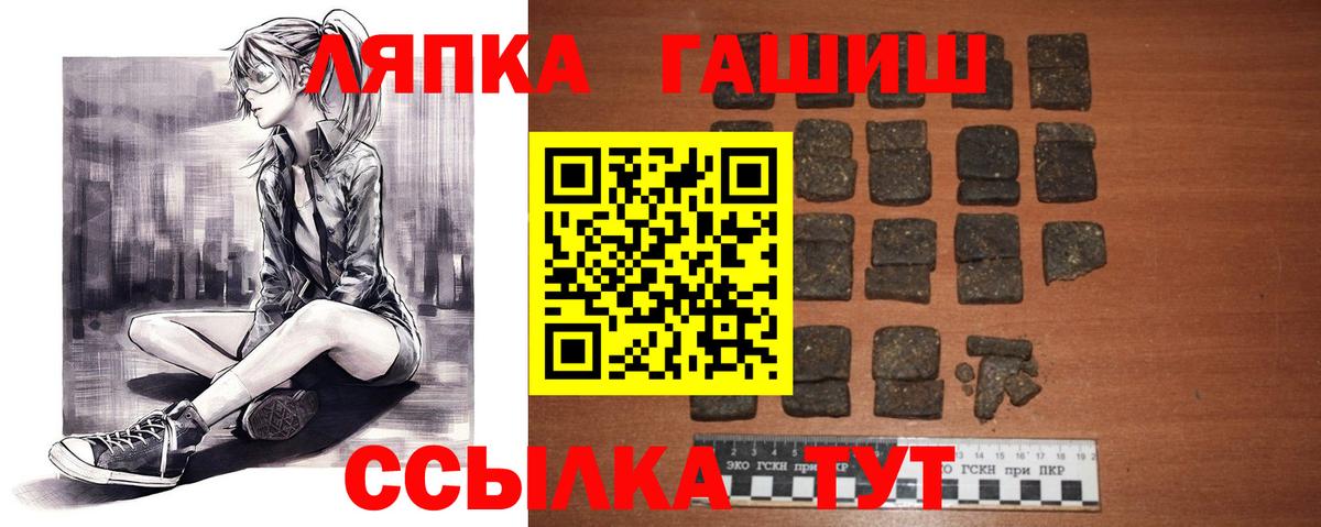 ГАШ Изолятор  купить закладку  Верхняя Пышма  ГАШ Ice-O-Lator 