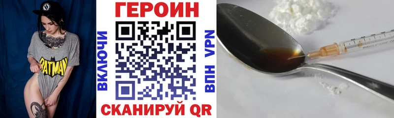 hydra ссылки Верхняя Пышма ГЕРОИН VHQ