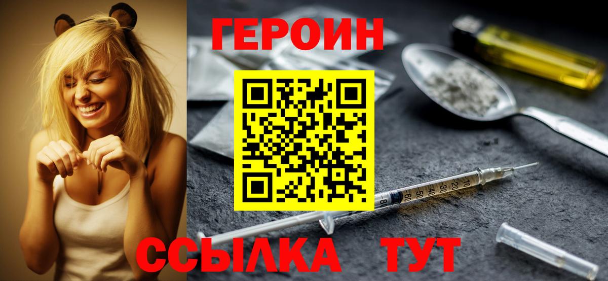 COCAIN  MDMA  Гашиш  Марихуана  Верхняя Пышма  ГАШ  ЭКСТАЗИ  Вход с VPN  Codein  Канабис  Мефедрон  