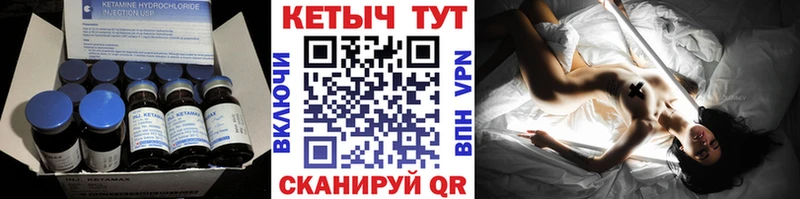 КЕТАМИН ketamine  Верхняя Пышма 