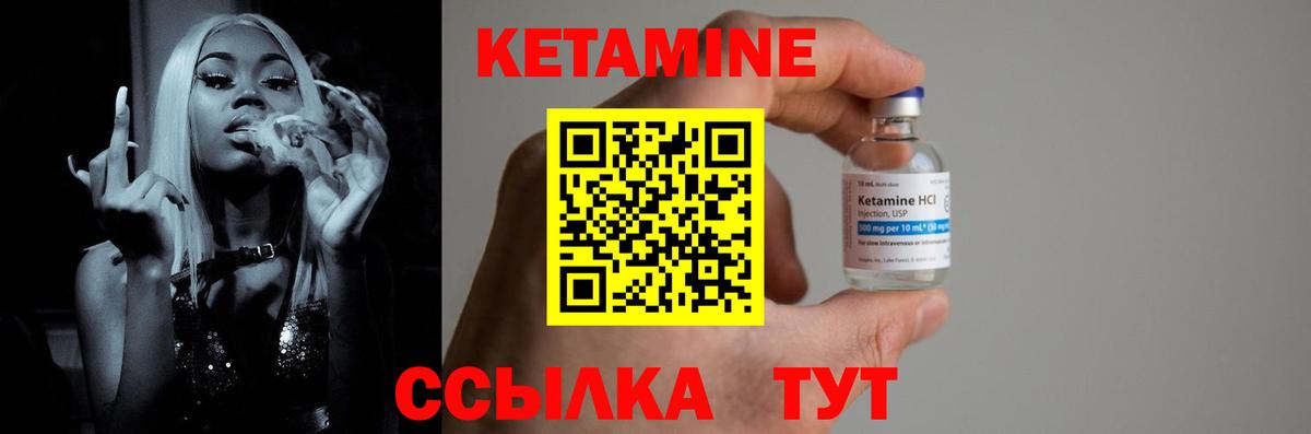 Кетамин VHQ  Верхняя Пышма  КЕТАМИН ketamine 