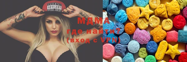 mdma Кинешма