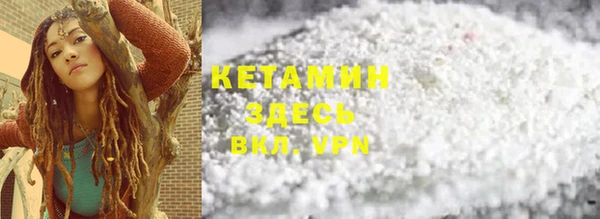 мяу мяу кристалл Киренск
