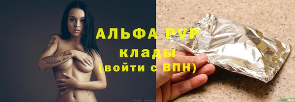 амф Карталы