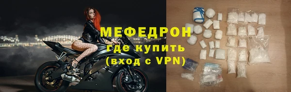 MDMA Premium VHQ Касимов