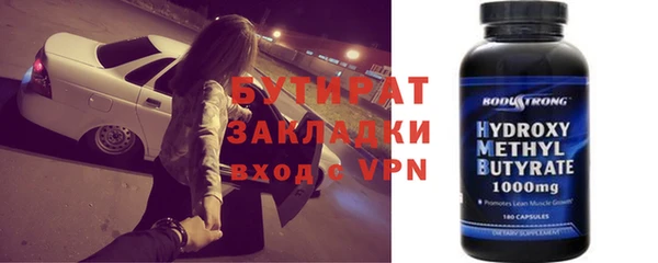 MDMA Premium VHQ Касимов