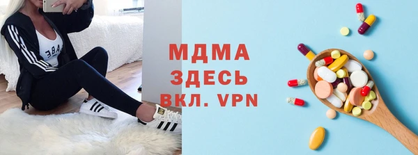 мяу мяу кристалл Киренск