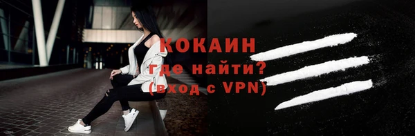 мяу мяу кристалл Киренск
