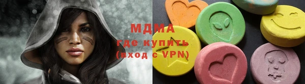 круглые Карпинск