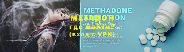 мяу мяу кристалл Киренск