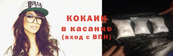 мяу мяу кристалл Киренск