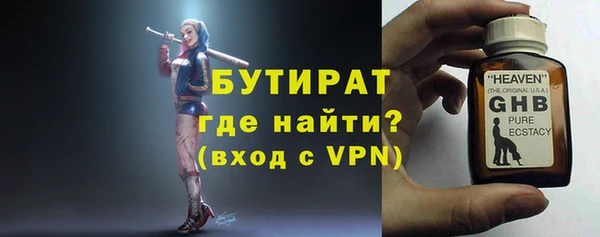 ГАЛЛЮЦИНОГЕННЫЕ ГРИБЫ Бердск