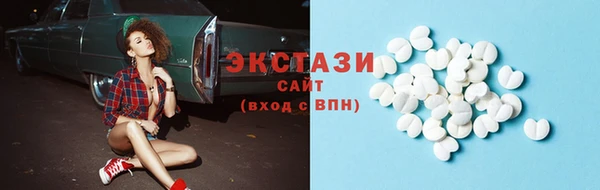 мяу мяу кристалл Киренск