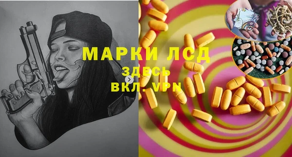 первитин Иннополис