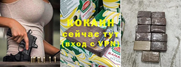 mdma Кинешма