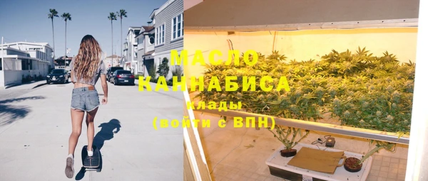 MDMA Premium VHQ Касимов