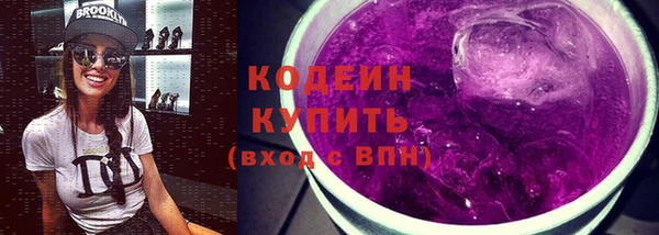 мяу мяу кристалл Киренск