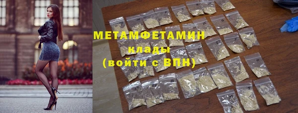ГАЛЛЮЦИНОГЕННЫЕ ГРИБЫ Бердск