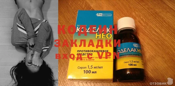 mdma Кинешма