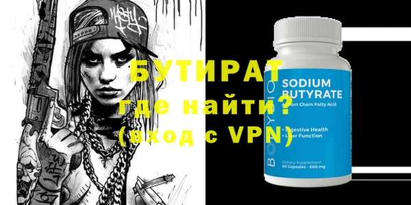 амф Карталы
