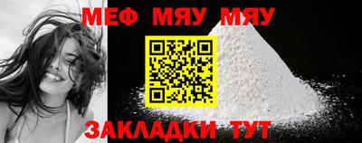 МДПВ Балашиха