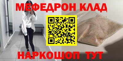 тгк Балашиха