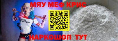 мефедрон мука Балахна