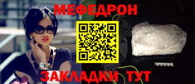 гашиш Балаково