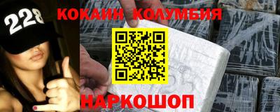 гашиш Балаково