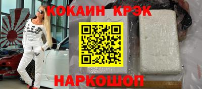 гашиш Балаково