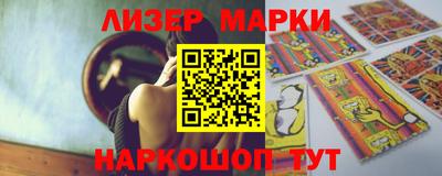 тгк Балашиха