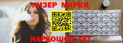 тгк Балашиха