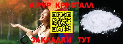 МДПВ Балашиха
