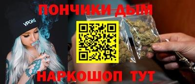 тгк Балашиха