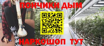 мефедрон мука Балахна