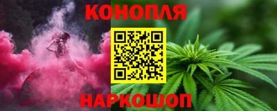 гашиш Балаково