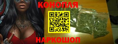 гашиш Балаково
