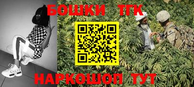 гашиш Балаково
