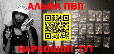 мефедрон мука Балахна