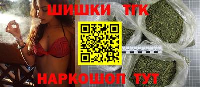 тгк Балашиха