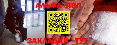 соль ск Балахна